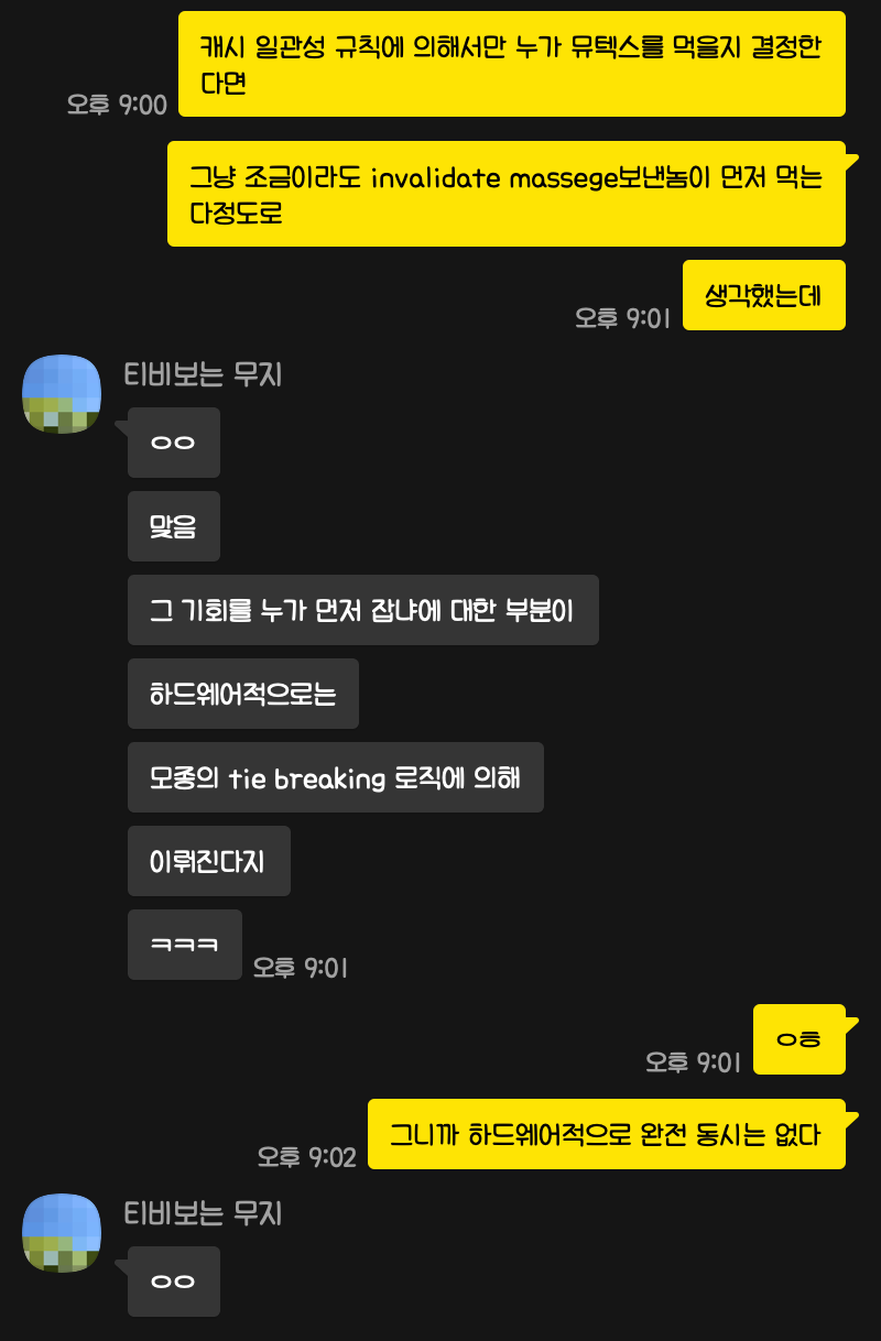 후일담