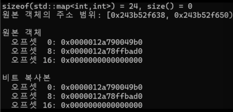 윈도우 c++ 객체 직렬화