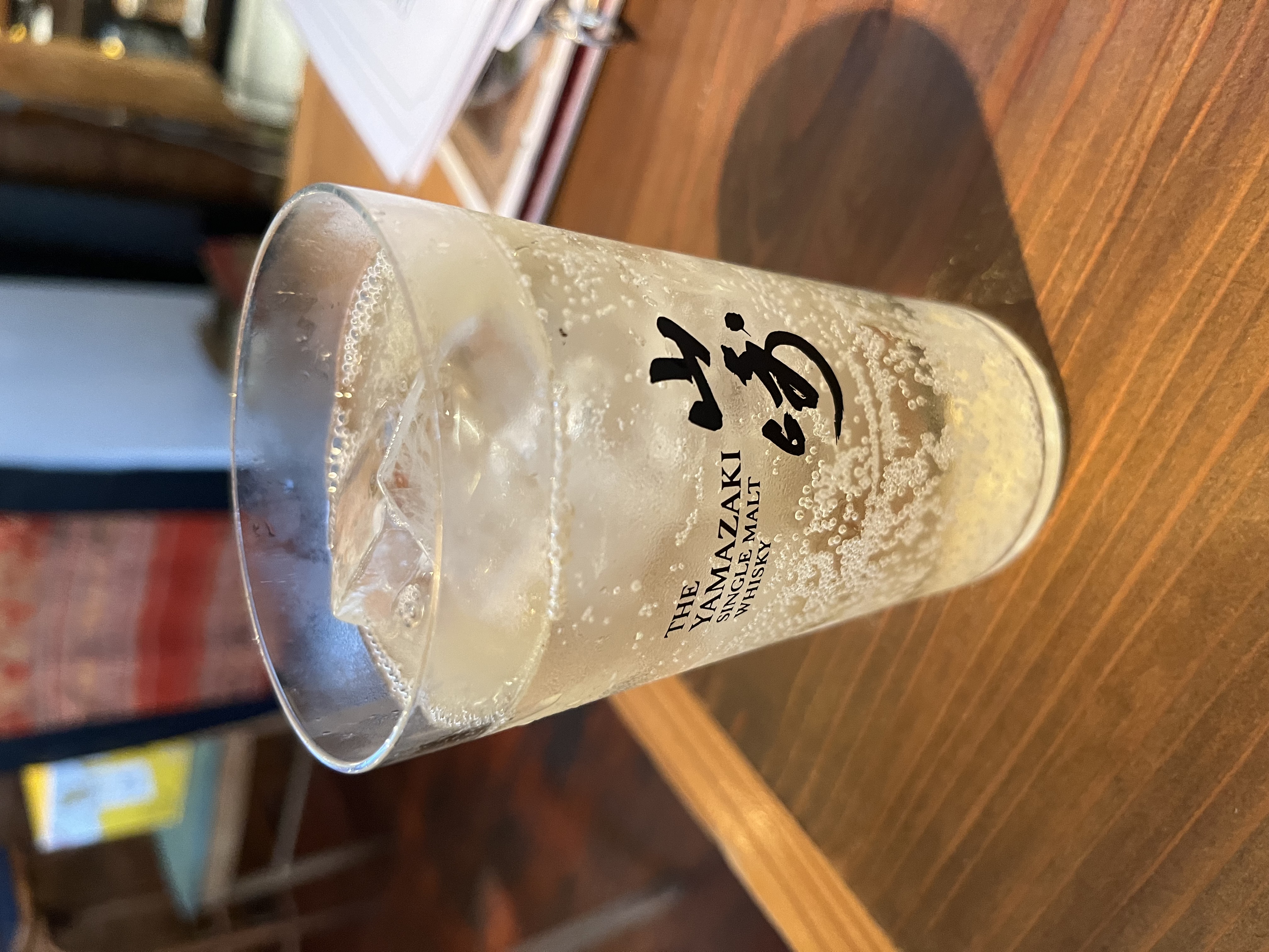 하이볼