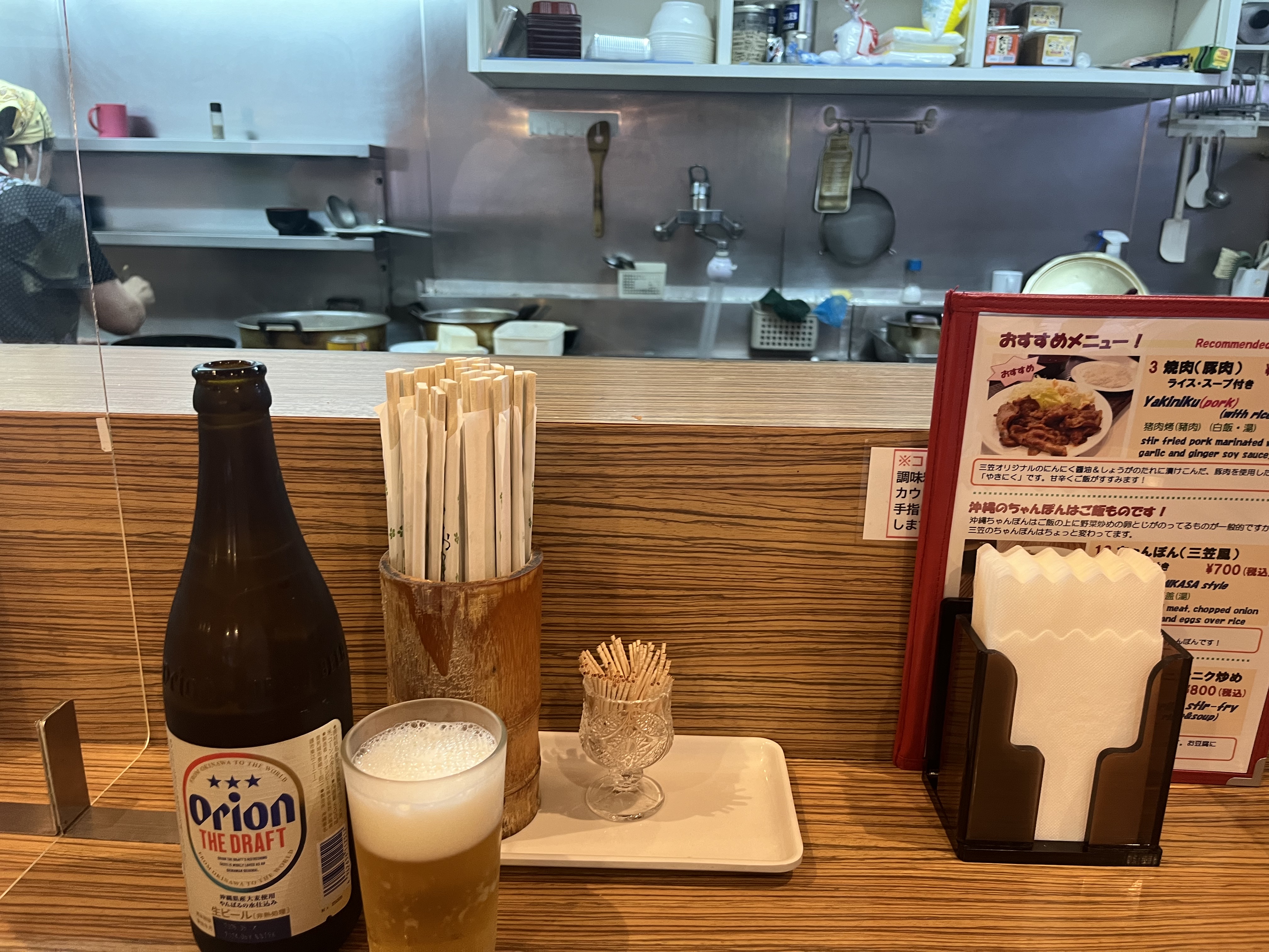 오리온 맥주
